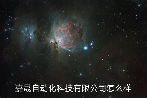 惠山自動(dòng)化清洗設(shè)備廠家,儲(chǔ)罐自動(dòng)清洗設(shè)備制造商