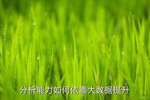 京東大數(shù)據(jù)2016年分析,2019基于JD.COM大數(shù)據(jù)
