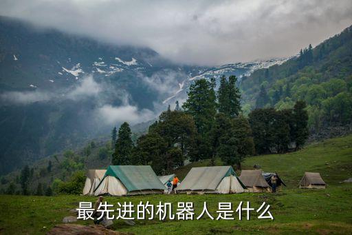 機器人創(chuàng)業(yè)入門資金,做機器人生意怎么樣?