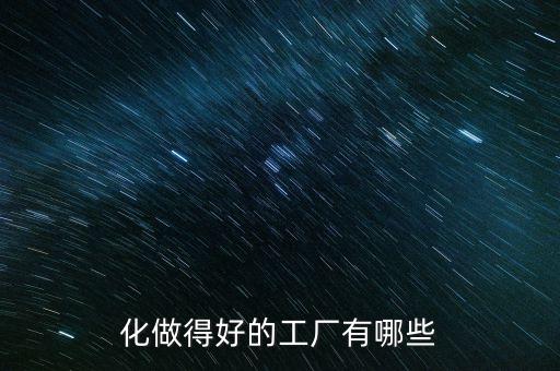 臺州兆昌自動化設備廠地址,氮氣發(fā)生器設備制造商