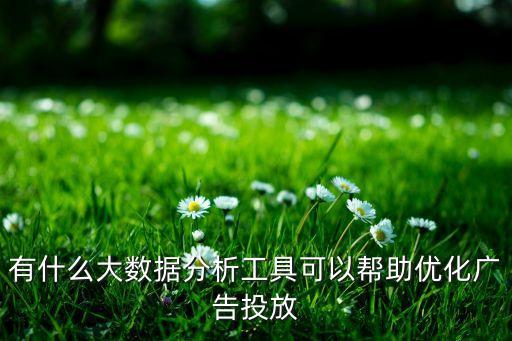 大數(shù)據(jù) seo 采集,西安seo霸屏推廣哪家效果好?