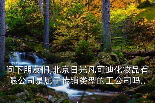 大福 電氣自動(dòng)化,電氣自動(dòng)化技術(shù)