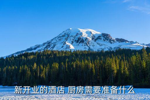 自動化咖啡廚房設備設計,上海有哪些公司做咖啡廚房設備的