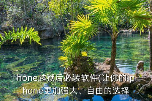 ifile備份應(yīng)用數(shù)據(jù),icloud備份應(yīng)用程序數(shù)據(jù)