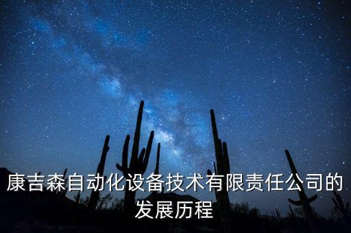 北京自動化報警儀調(diào)試公司,自動報警調(diào)試報告