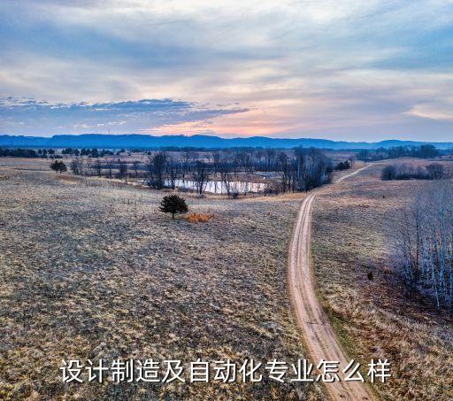 機械自動化專業(yè)圖紙,自動機械制圖用什么軟件好用?