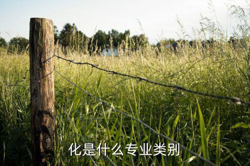 自動(dòng)化環(huán)境是什么專(zhuān)業(yè),電氣工程及其自動(dòng)化專(zhuān)業(yè)環(huán)境