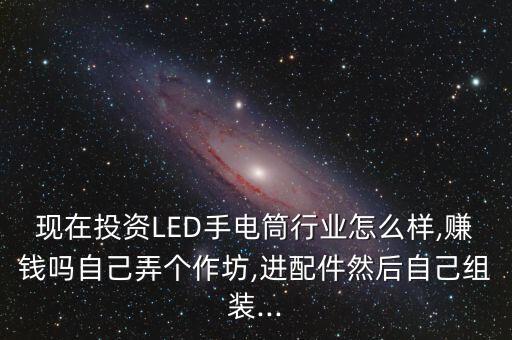 做什么小型自動(dòng)化設(shè)備掙錢(qián),自動(dòng)化專業(yè)適合開(kāi)什么公司?