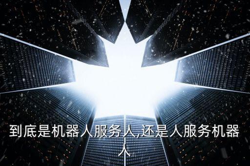 移動(dòng)機(jī)器人客戶,自主移動(dòng)機(jī)器人