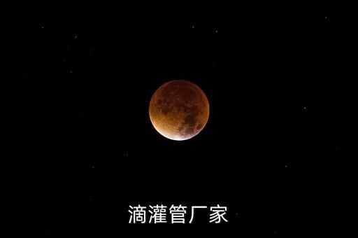 云南自動化滴灌設(shè)備廠家,滴灌設(shè)備制造商