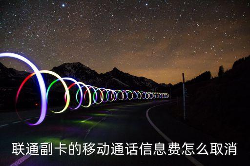 聯(lián)通怎么關(guān)閉移動(dòng)數(shù)據(jù)業(yè)務(wù),電信關(guān)閉移動(dòng)數(shù)據(jù)服務(wù)