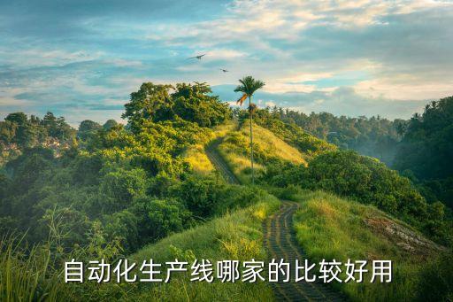 自動(dòng)化設(shè)備附件生產(chǎn)廠商,管式鏈?zhǔn)捷斔蜋C(jī)制造商