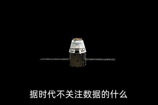 大數(shù)據(jù)和因果關(guān)系,如何運(yùn)用大數(shù)據(jù)思維