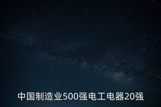 各行業(yè)自動化公司排名榜,自動化機(jī)械手廠家排名?答案揭曉!