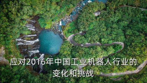 自動化公司機遇和挑戰(zhàn)分析,工業(yè)自動化前景如何?