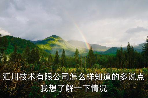 海安威光自動化有限公司,偉光自動化設(shè)備有限公司