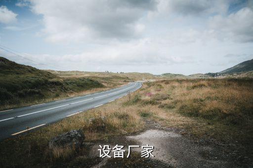 株洲自動化畜牧設(shè)備廠招聘,湖南省株洲養(yǎng)豬設(shè)備廠