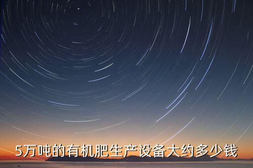 寧夏自動(dòng)化全套設(shè)備多少錢(qián),一套自動(dòng)化設(shè)備多少錢(qián)?