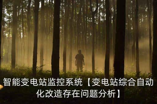 自動化設備路標規(guī)劃,路面自動化設計有哪些標準?