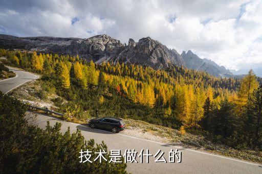 傳輸系統(tǒng),醫(yī)院后勤傳輸系統(tǒng)