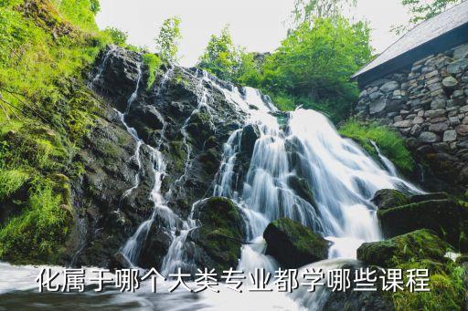 自動化專業(yè)的課表,電氣工程及其自動化專業(yè)課程設置