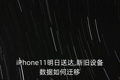 ios藍(lán)牙數(shù)據(jù)傳輸,藍(lán)牙數(shù)據(jù)傳輸原理