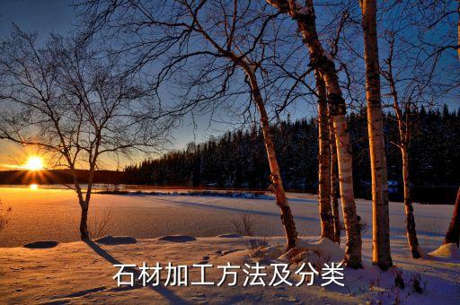 石材自動(dòng)化設(shè)備加工視頻,鋼筋加工自動(dòng)化設(shè)備視頻