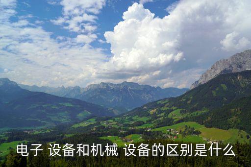自動(dòng)化傳送帶設(shè)備結(jié)構(gòu),非標(biāo)自動(dòng)化設(shè)備結(jié)構(gòu)件安裝
