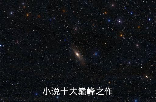 數(shù)據(jù)之巔 kindle,要不要開咸魚之王的峰值數(shù)據(jù)?