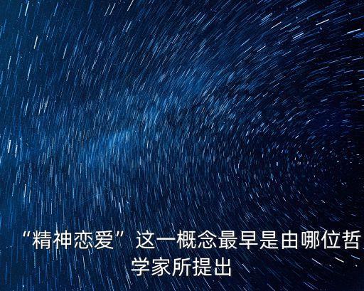 愛風尚