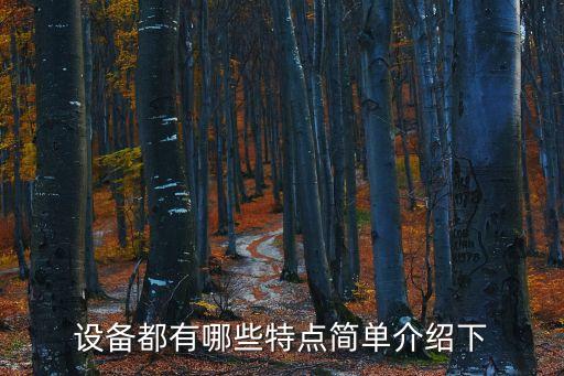 視覺(jué)自動(dòng)化定位沖壓設(shè)備,沖壓視覺(jué)自動(dòng)檢測(cè)設(shè)備制造商