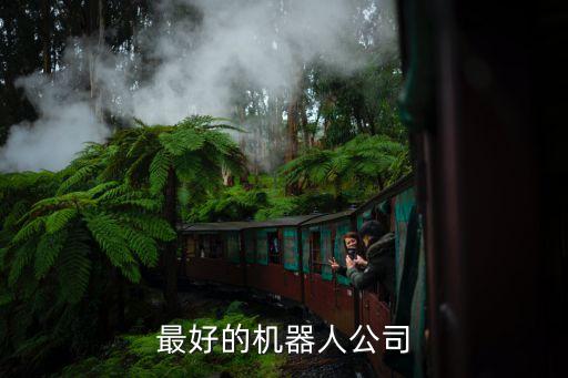 廣州鴻博自動(dòng)化有限公司,Xi安鴻博自動(dòng)化科技有限公司