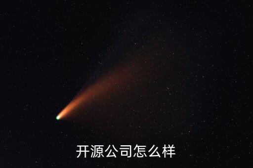 贛州開源自動化公司,開源自動化運維