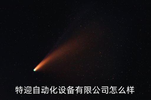 昆明包裝自動化公司排名,自動包裝機械設備制造商排名