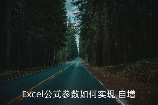 自增,c語(yǔ)言自增自減運(yùn)算符規(guī)則怎么寫(xiě)?