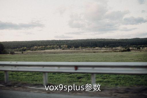 vivox9plus的數(shù)據(jù)線,手機(jī)充電器的數(shù)據(jù)線通用嗎?