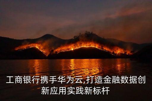 亞信 橘云大數(shù)據(jù)平臺,大數(shù)據(jù)技術(shù)平臺有哪些?