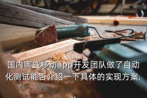 自動化測試系統(tǒng)公司,常州迅迅自動化設備有限公司怎么樣?