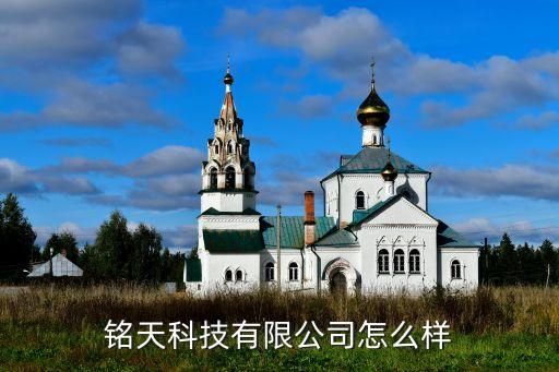 江門啟銘自動化設(shè)備制造,東莞市祁鳴自動化機械有限公司
