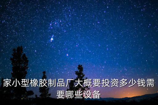 株洲自動化畜牧設備多少錢,全自動化養(yǎng)豬場設備多少錢?