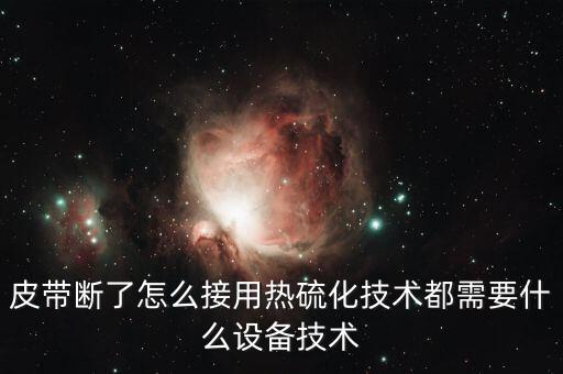 余姚自動(dòng)化卷尺帶設(shè)備,自動(dòng)卷尺的原理