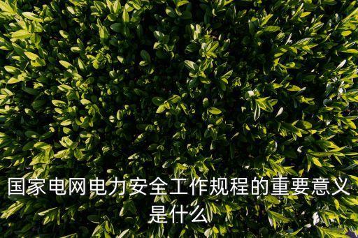 自動(dòng)化設(shè)備規(guī)程的重要性,如何維護(hù)自動(dòng)化設(shè)備?