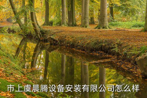 紹興上虞自動(dòng)化設(shè)備,上虞自動(dòng)化設(shè)備公司