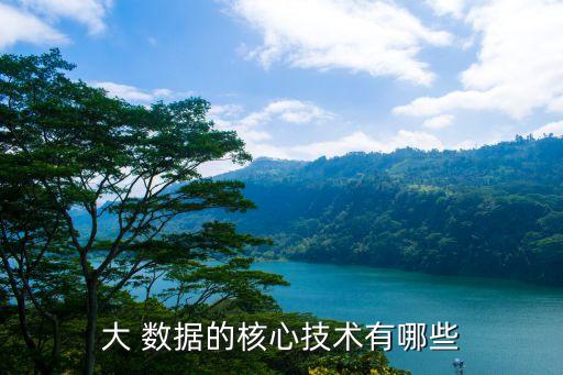 數(shù)據(jù)存儲(chǔ)一體機(jī),大數(shù)據(jù)存儲(chǔ)的三種方式