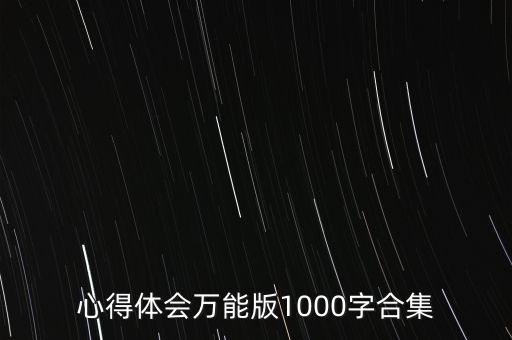 電氣自動(dòng)化cae心得體會(huì),cae技術(shù)經(jīng)驗(yàn)