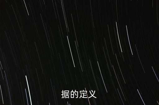 大數(shù)據(jù)與數(shù)據(jù)新聞圖片,最新近視數(shù)據(jù)的新聞?wù)掌? /></a><a href=