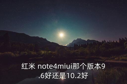 note4背景數(shù)據(jù)
