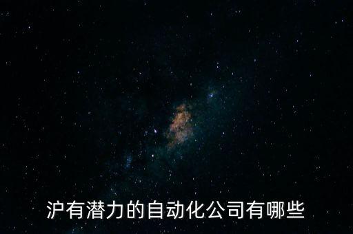 自動化儀表有哪些公司用,儀器廠家有哪些?