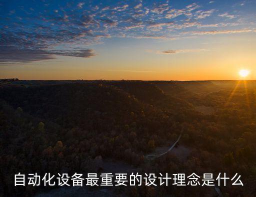 溫州非標(biāo)自動化設(shè)備設(shè)計(jì),非標(biāo)自動化設(shè)備視頻