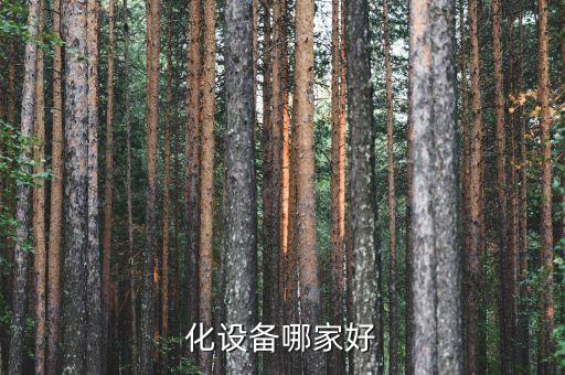 床架自動化焊接設備廠家,自己焊接床架
